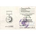 Смирнова Ольга Игоревна